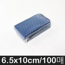 나모몰 종이봉투 약100장, 1호, 군청