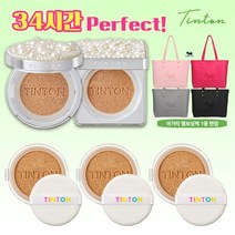 틴톤 진주 커버쿠션 5개 용량+아가타 엠보싱백 1종(색상 무작위), 색상:23호, 단품