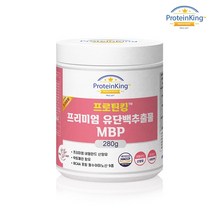 프로틴킹 락토페린 MBP유단백프로틴 280g 1병-72394EA