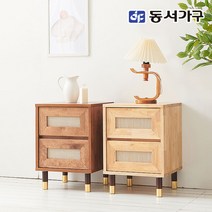 동서가구 네오 피셰 라탄 인테리어 디자인 침실 거실 원목 서랍형 2단 협탁, 고무나무