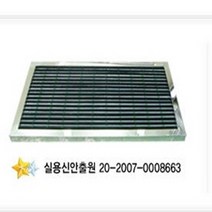안전화털이개 간이발판 MSAL-201