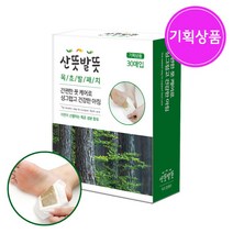 에센스네이쳐 산뜻발뜻 목초 발패치 30매입 발바닥패치 국산 기획상품 수액패치 발바닥패치 발패치 발마사지 종아리패치 힐링패치 휴면휴족 목초수액 목초액, 본상품