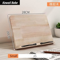 독서대 멀티 북스탠드 북홀더 거치대 각도조절 휴대용 조절 가능한 책 홀더 트레이 및 페이지 종이 클립 요리 독서 책상 공부 책꽂이 목재, small 2