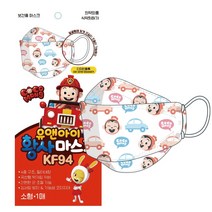 KF94 유앤아이 코코몽 자동차 소형 어린이 아동 마스크, 1매입, 30개, 혼합색상