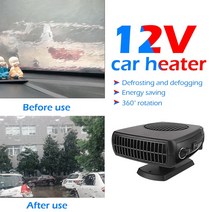돈풍기 자동차 히터 12V/24V 전기 난방 팬 휴대용 건조기 앞 유리 김 서림 방지 트럭 액세서리, (선택)검정색 12v 2 (품번 10661