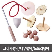 소포장 나무팽이 민속팽이 도토리팽이 팽이만들기 ▣특가▣, ▣특가▣나무팽이_국화_소포장_5개입☆ed☆