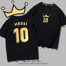 아르헨티나 킹 MESSI 10 리오넬 메시 면 반팔 티 셔츠 빅사이즈 축구 져지 저지 스웻 커플 훈련 유니폼