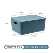 수납함 주방 가정용 수납 정리함 수납바구니 플라스틱 옷장 장난감정리함, 이지블루 토트백-중간 사이즈 밴드 커버 13L개