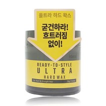 아이디얼포맨 헤어 왁스 울트라 하드 70g