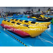 바나나보트 수상레저 FRP보트 공장 야외 대형 스키 풍선 바나나 보트 슬라이드 YLY-104, 한개옵션0
