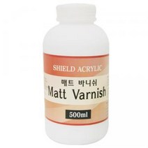 쉴드 무광 바니쉬 500ML
