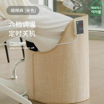 파티션 발열 접이식히팅패드 히터 난방 발 거실 가정용 다리 전기 책상 온열 사무실 난로, 베이지