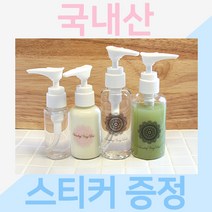 펌프공병 20~200ml, 70ml