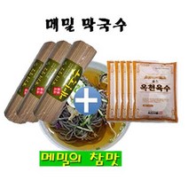 봉평 메밀 막국수1kgx3개+육수350gx15봉(물막국수15인분) 핫굿, 상세페이지 참조