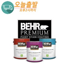 베어페인트 프리미엄플러스 무독성 친환경 페인트 946ml, 반광, 1개