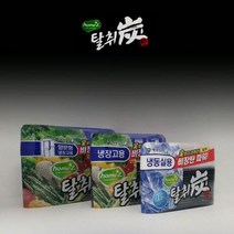 쭈bhnj__애경 냉장고 탈취제 숯 탈취탄 악취제거 냄새제 냉장실 김치 냉동실♥hopenjoy!, ♥hopenjoy!애경 탈취탄 양문형냉장고용240g