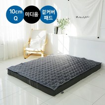 워너텍스 천연라텍스 매트리스 10cm 퀸Q/겉커버 패드