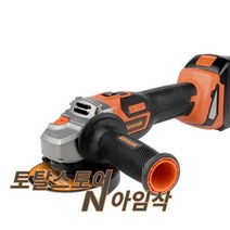 아임삭 충전그라인더 22V BL22G805 배터리2개 절단 연마작업 절삭공구