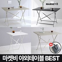 마켓비 MOLTON 접이식 야외테이블 철제 베란다 +브랜디홈가방 / 이케아 야외용 테이블 세트 편의점 피크닉 옥상 정원 테라스 카페 포차 파라솔, 03.MOLTON 빈티지테이블 110 샌디+장바구니