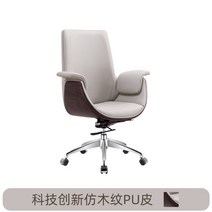 CEO의자 보스의자 사장님 중역 대표 이사 가죽 사무실 인체공학 리프트 등받이 회전 리클라이닝, 로우백 그레이 [휠]