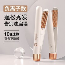 뿌리 볼륨 고데기 판 음이온 스타일러, 음이온 화이트 - 4단 온도 조절