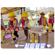 3단맷돌 전통맷돌 콩국수 콩국 두부만들기 2단 커피 체험 맷돌 콩비지