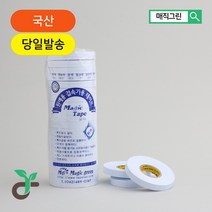 매직그린 결속기테이프 결속기용테이프 지지대끈 결속끈 줄기끈 가지끈 가지묶는끈 인장강도 (약) 백색 20롤, 20개