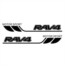 RAV4 수정 된 크로스 컨트리 도어 허리 라인 비닐 모델링 장식에 대 한 Doordash 세련 된 스포츠 레이싱 줄무늬 자동차 스티커, 검은색
