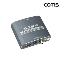 ZH302 HDMI 1.4 to 오디오광 & 3.5mm AUX 분리 컨버터