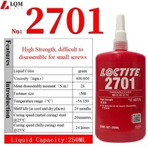견고한 Threadlocker 록타이트 222 241 242 243 262 263 271 272 277 290 방수 밀폐형 느슨한 방청 액형 스, 22 2701 250ml