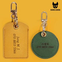 (주문제작) 골프 가죽 네임택 이니셜 각인 커스텀 인쇄 캐리어 가방 보스턴백 이름표, 원형-블랙, 1개