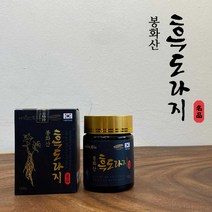 [2022년 리뉴얼] 명절 부모님 선물 환절기 건강관리 기침가래 호흡기 질환 폐에좋은음식 면역력높이는 기관지영양제 흑도라지 농축액, 1병, 160g