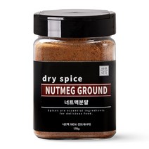 넛맥 가루 170g 인도 향신료 감자요리 너트맥 분말