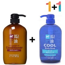 미용실 머리영양팩 린스 극손상헤어팩 머릿결관리 트리트먼트 아르간오일 단백질 머리결좋아지는법 손상모 머릿결좋아지는법 리페어 머리끝갈라짐 마유 복구 머리영양제, 쿠팡1 마유컨디셔너 1개_MBG왁싱키트 1개, 쿠팡1 본상품선택
