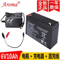 장난감 전동 자동차 차량 배터리 전동차 경운기 Aroma3-FM-4 6V 4.0Ah, I.화룡6V10AH+충전기+직충선