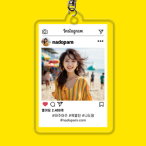 인스타감성 인스타키링 선물 커플 키링, 흰색배경, 고리 추가 안함, 중