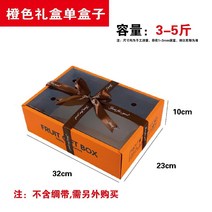 손잡이 과일 박스 상자 선물 투명 화과자 제작, 투명한 뚜껑 주황색 선물 상자 단일 상자