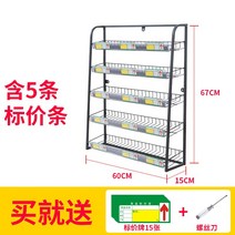 철제선반 수납대 편의점 매대 앞 껌진열대 PC방, 단일사이즈, 블랙 F