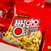 뻥이요 35g 추억의간식 주전부리 옛날과자 스낵 봉지과자