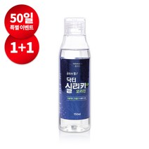 수용성규소 닥터실리카 오리진 1+1 특별