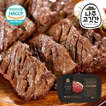 [나주고깃간]안창살구이 300gx8팩 (2.4kg), 단품