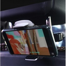 K7 뒷좌석 헤드레스트 핸드폰 거치대 뒷자석 아반떼MD 말리부 싼타페 QM3