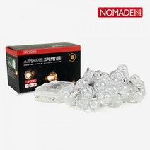 글램핑 캠핑장 인테리어 줄연결 긴조명 캠핑장비 렌턴, 1개