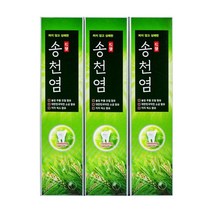 메디안 소금잇몸 송천염 치약 120gX3입, 1개, 125g