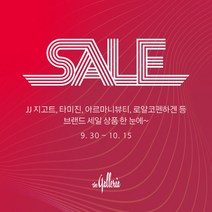 23MS스킨세이버 에센셜 폼 기획