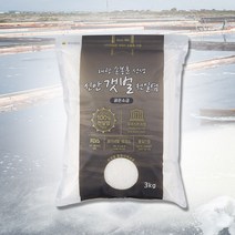 [손봉훈 천일염] 신안 비금도 천일염 3kg, 단품