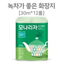 BB620 냅킨 손닦는휴지 화장실핸드타올 점보롤화장지 종이 업소용핸드타올, 상세페이지 참조, 상세페이지 참조, 상세페이지 참조