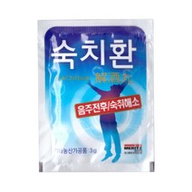 숙치환 숙취해소 헛개나무 숙취해소제 숙취환, 10포, 3g