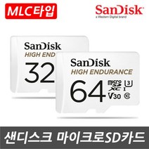 샌디스크 아이나비 Z100 블랙박스용 메모리SD카드 MLC칩, 샌디스크 32GB MLC타입 Class10