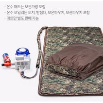 뉴 화로로 야외용 캠핑 난방매트 온수매트 캠핑필수템 낚시용품 캠핑용품 캠핑추천